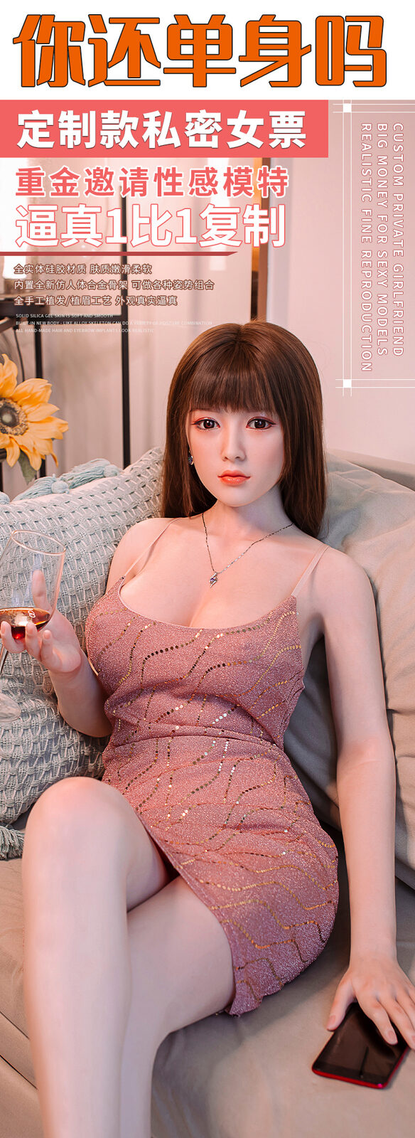 Ayu - 12