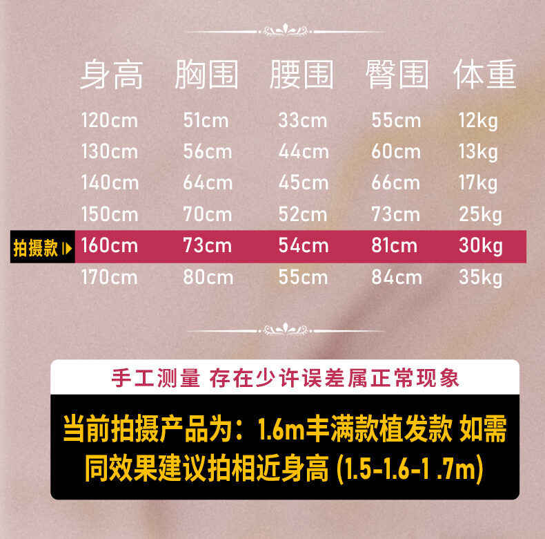 Xiaoying - 14