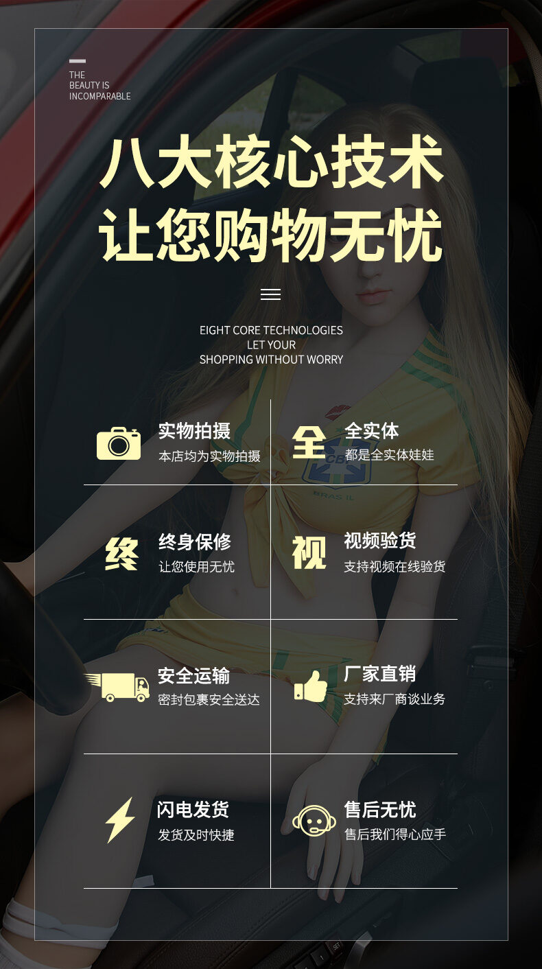 Xiaomei - 7
