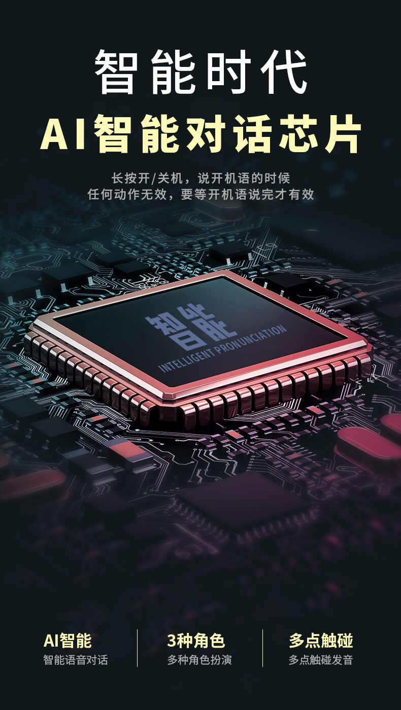Xiaomei - 11