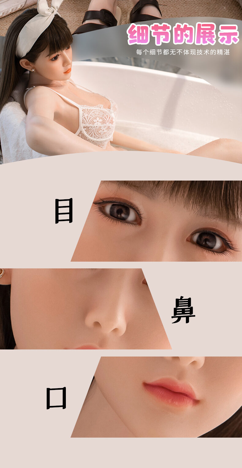 Ruyue - 14