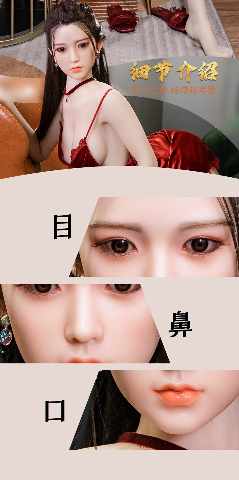 Yanmeng - 13