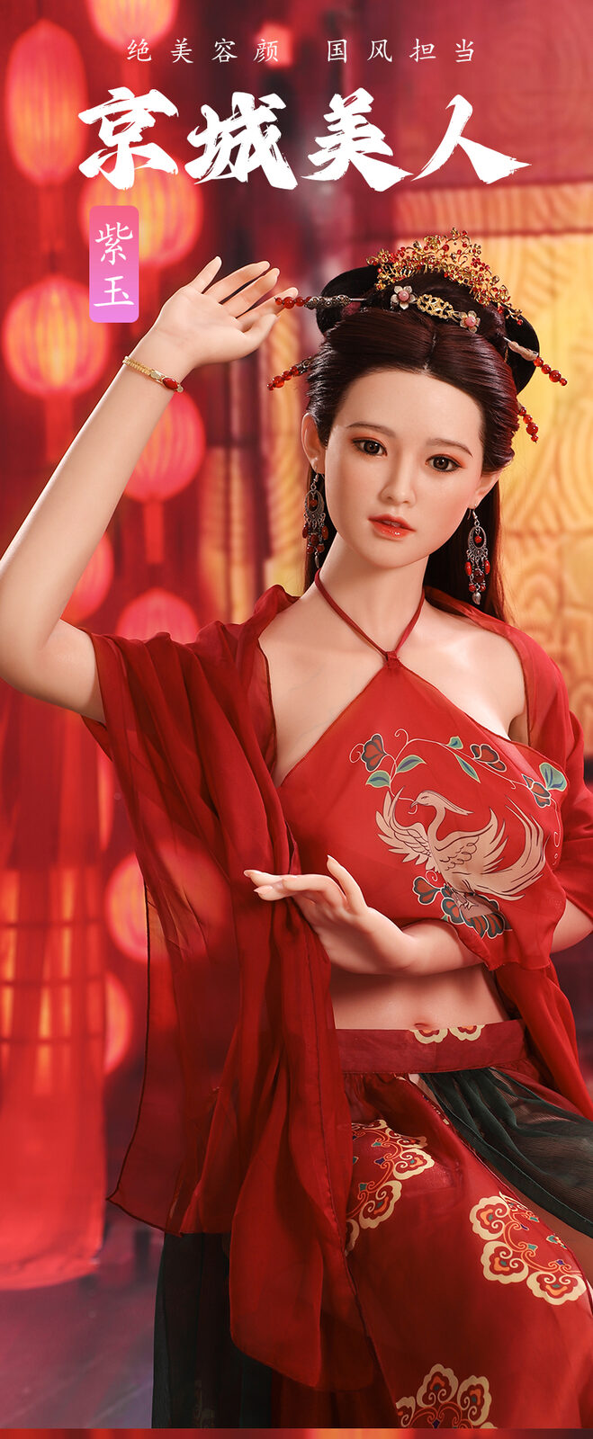 Ziyu - 5