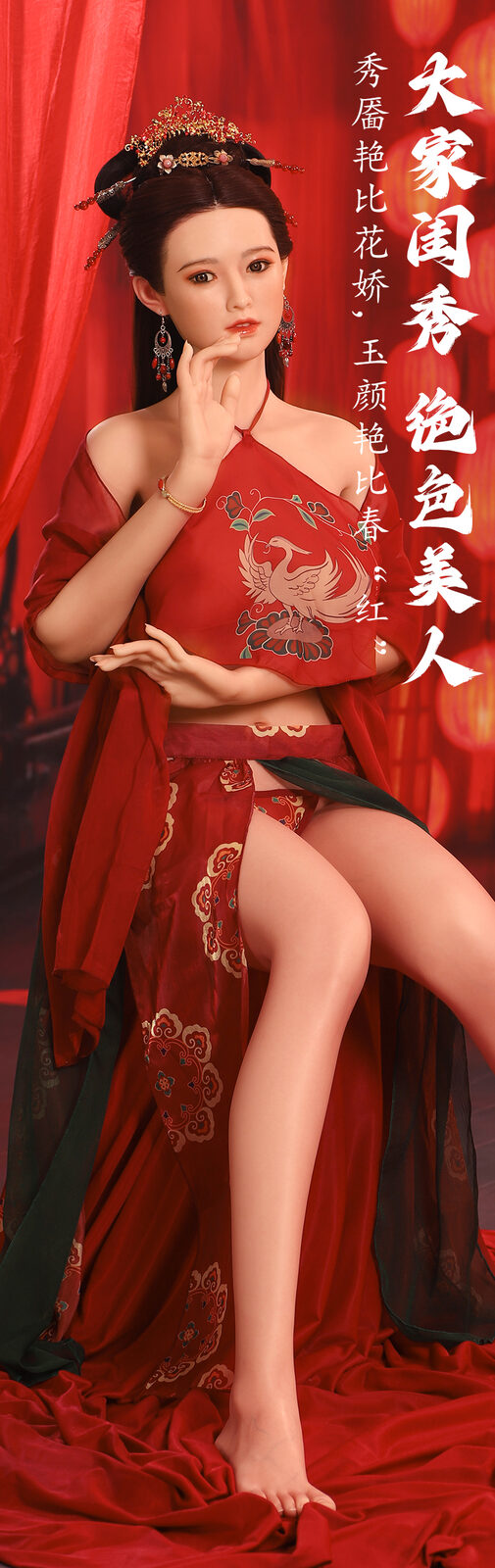Ziyu - 8