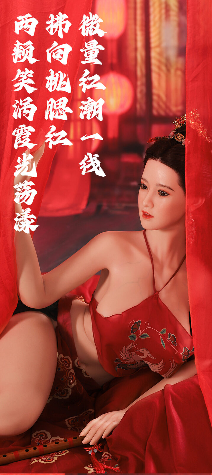Ziyu - 11
