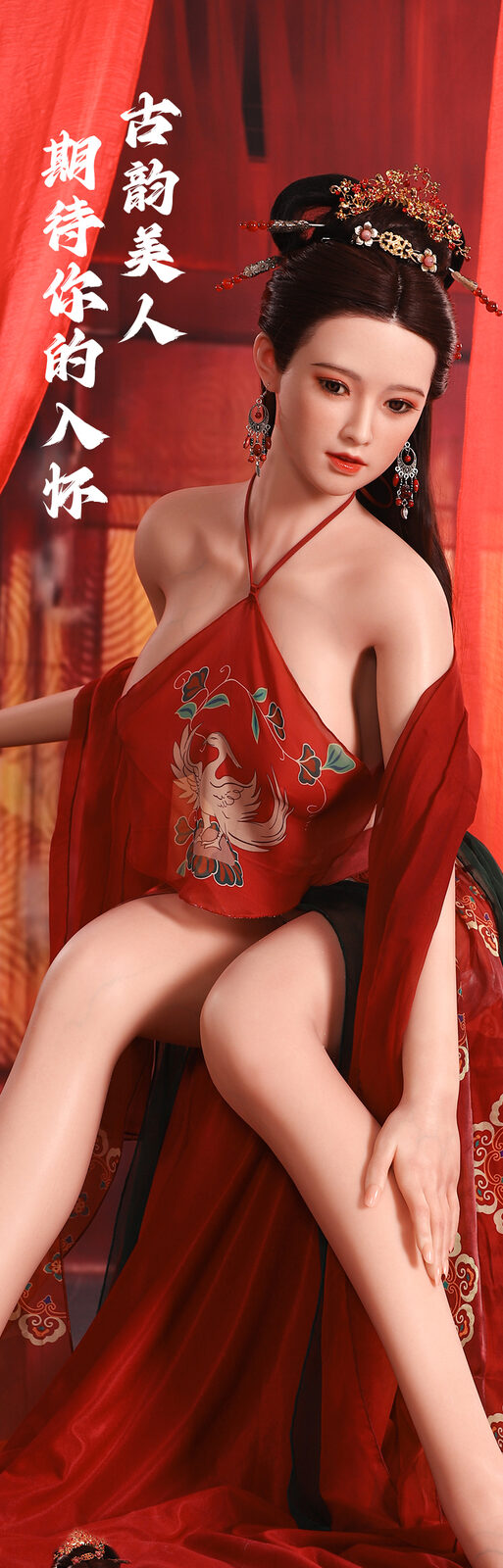 Ziyu - 12