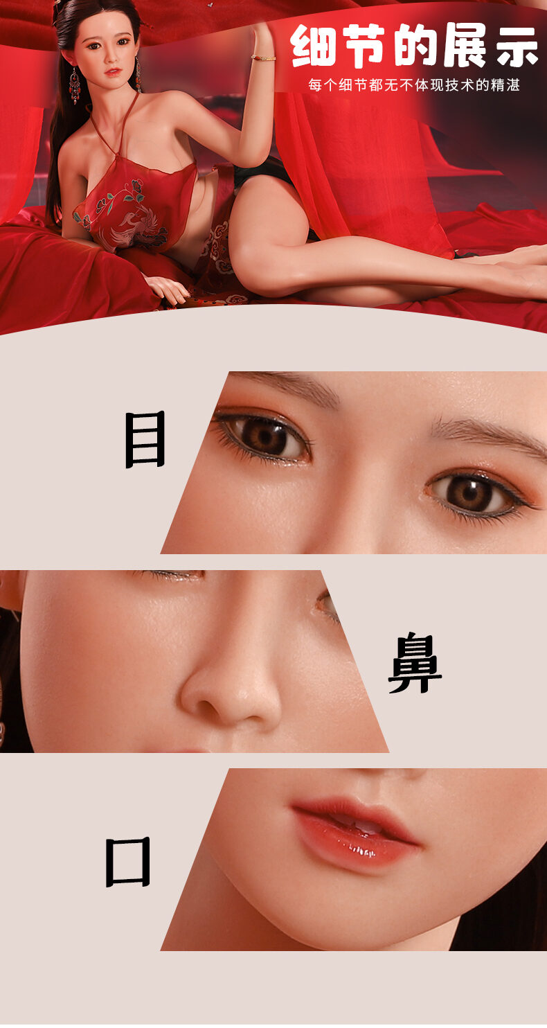 Ziyu - 13