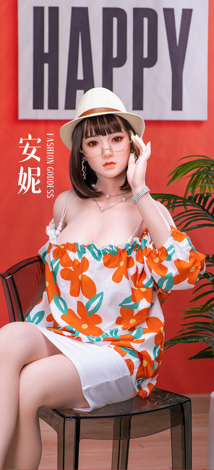 Annie - 5