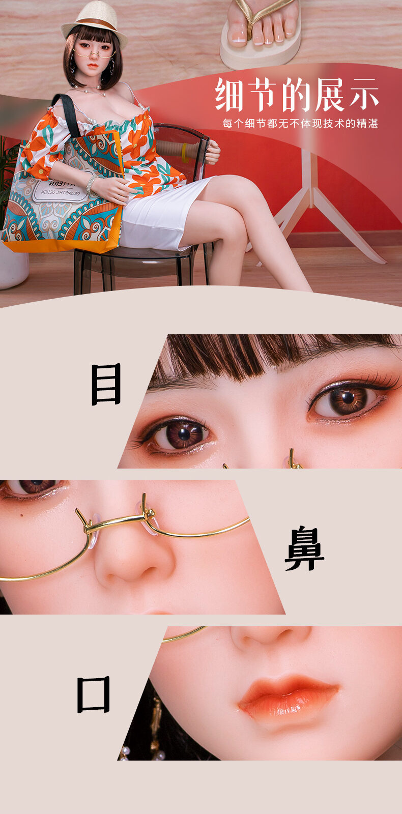 Annie - 13