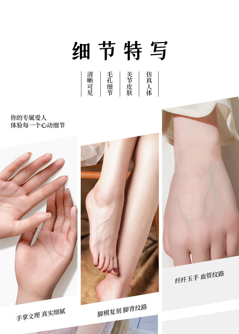 Xiaojiao - 15