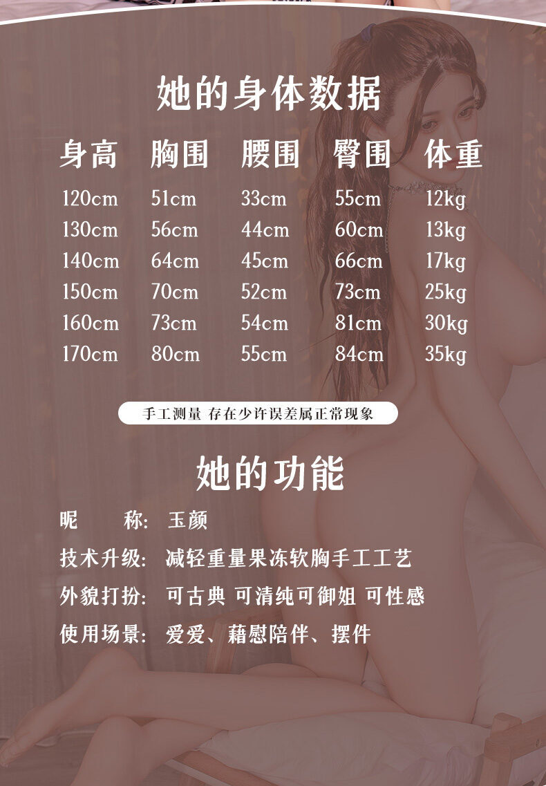 Companion Doll 44 - 8