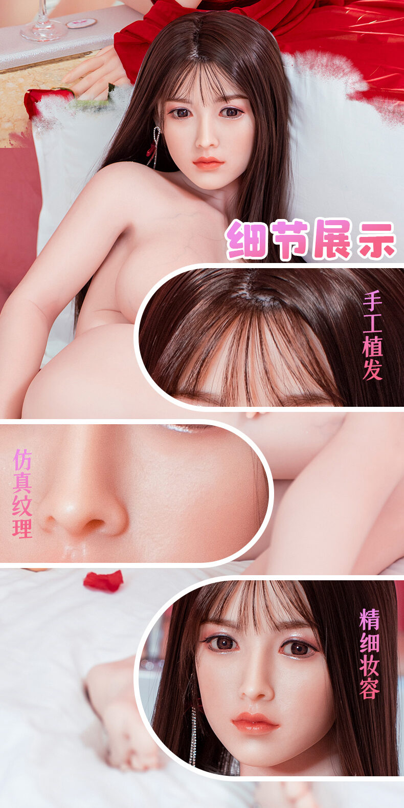 Xiaoqing - 13