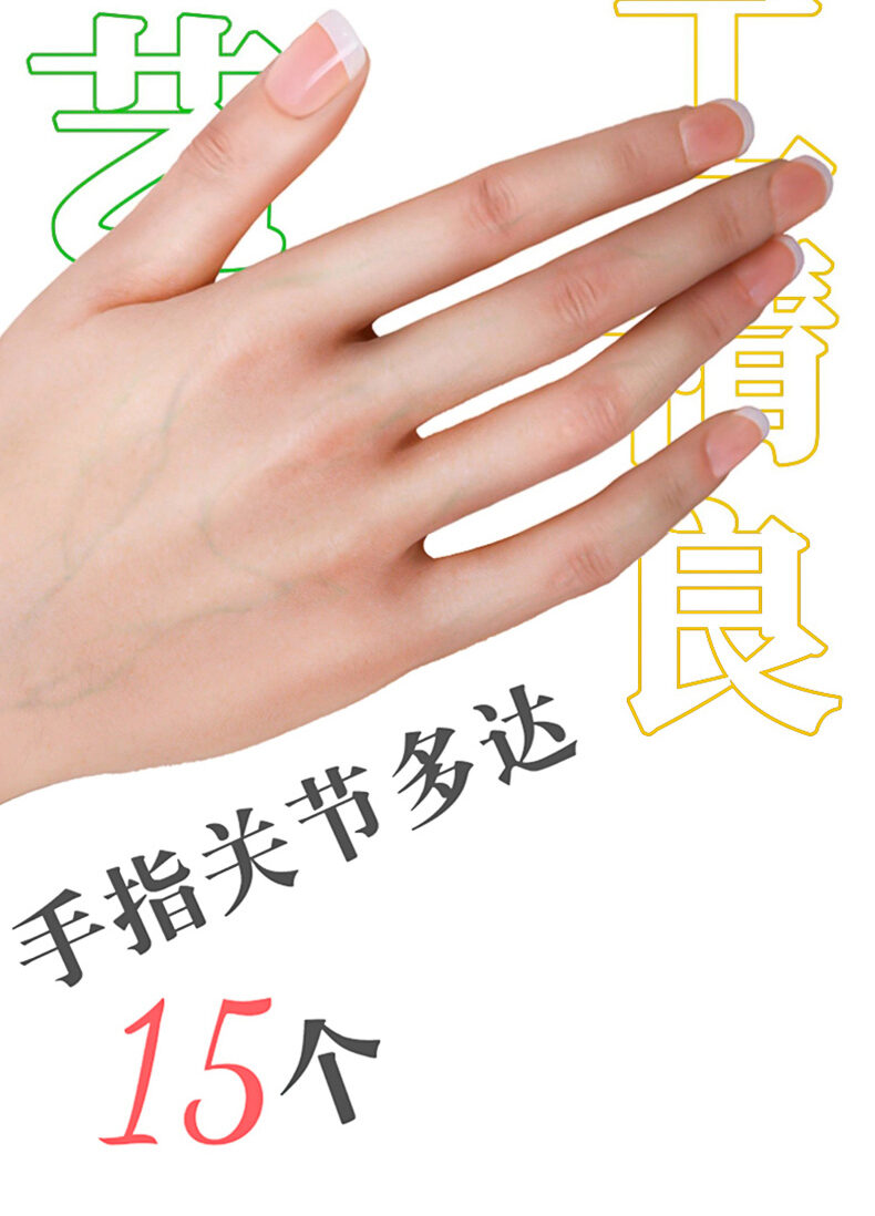 Xiaoqing - 15