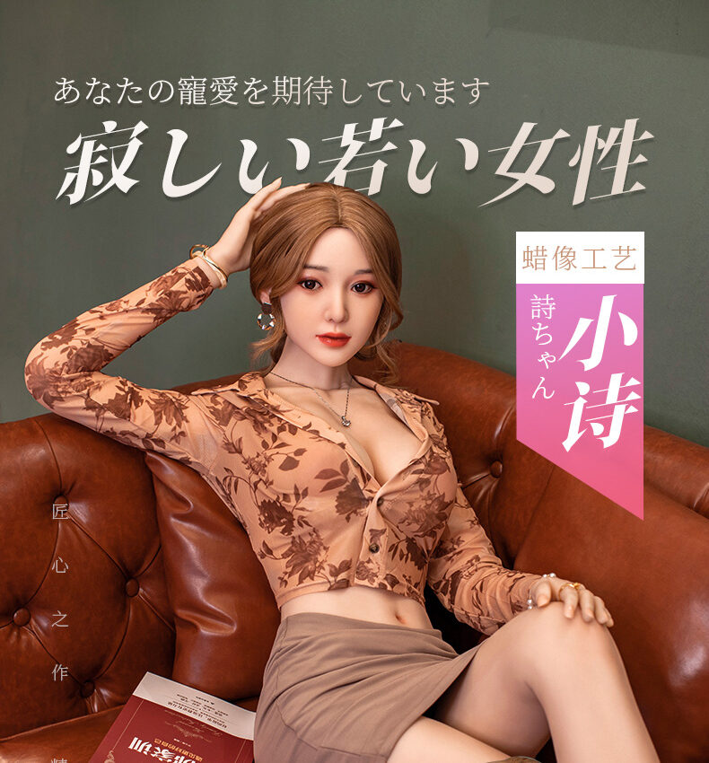 Xiaoshi - 5