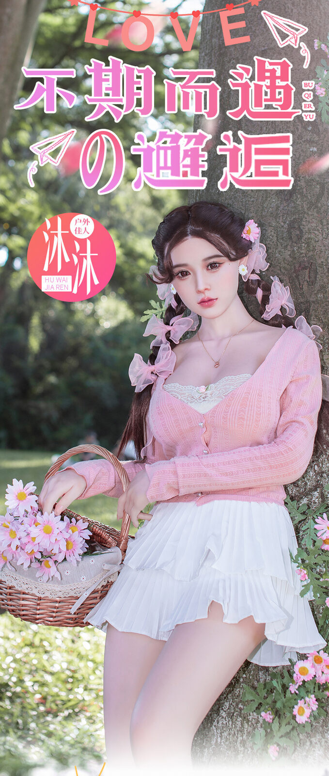 Companion Doll 51 - 8