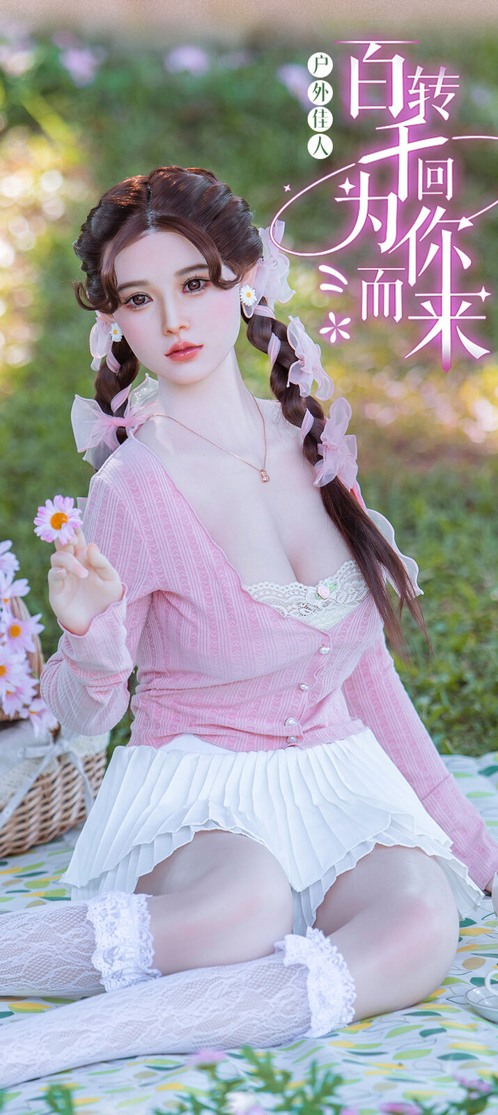 Companion Doll 51 - 11