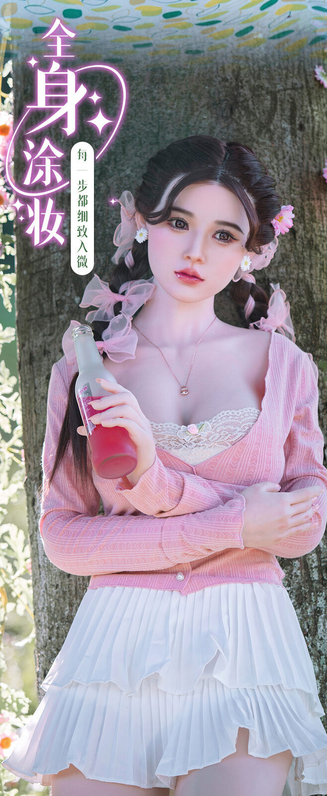 Companion Doll 51 - 14