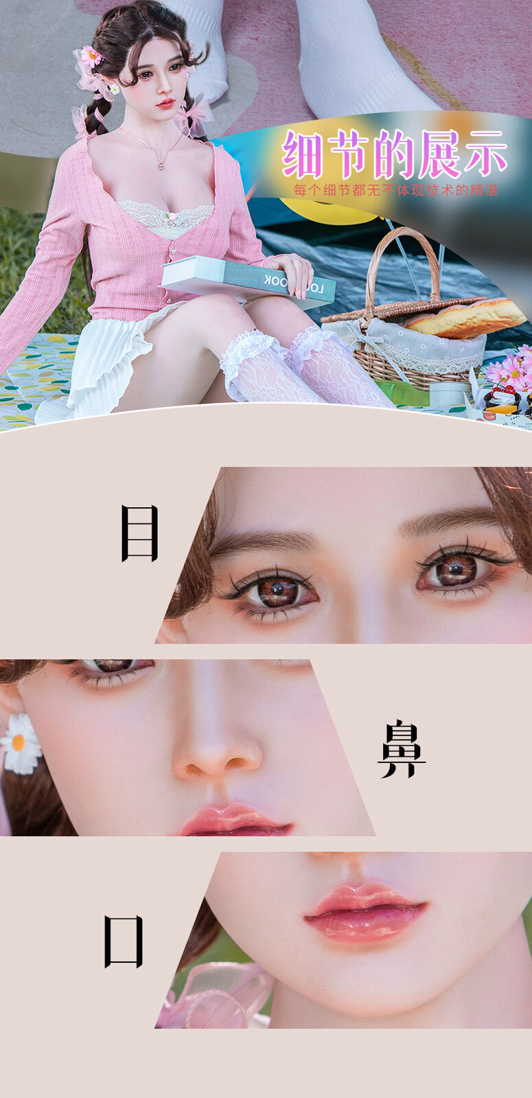 Companion Doll 51 - 16