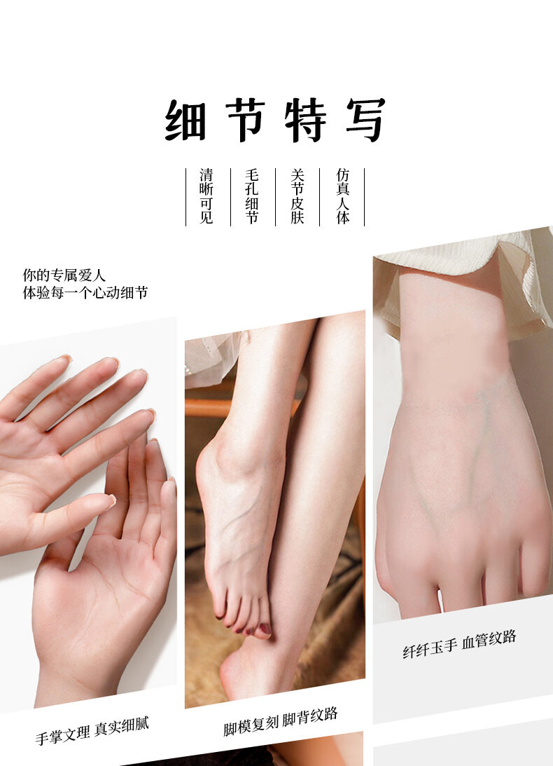 Yuetu - 21