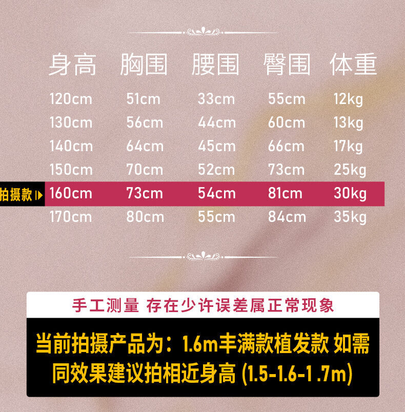 Shuyi - 12