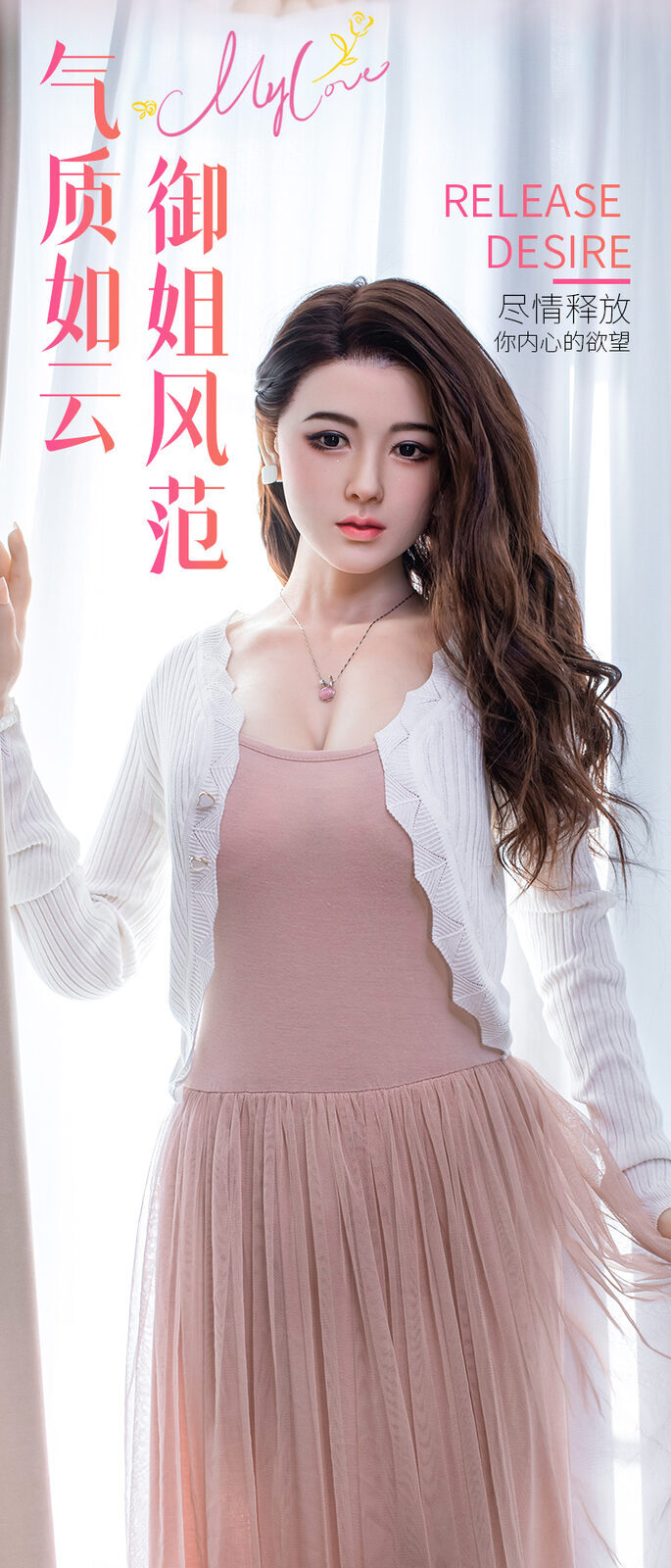 Shuyi - 17