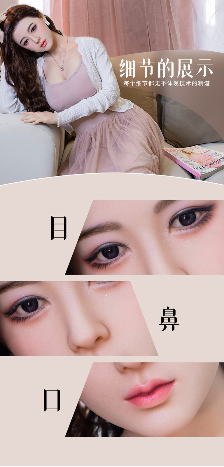 Shuyi - 18