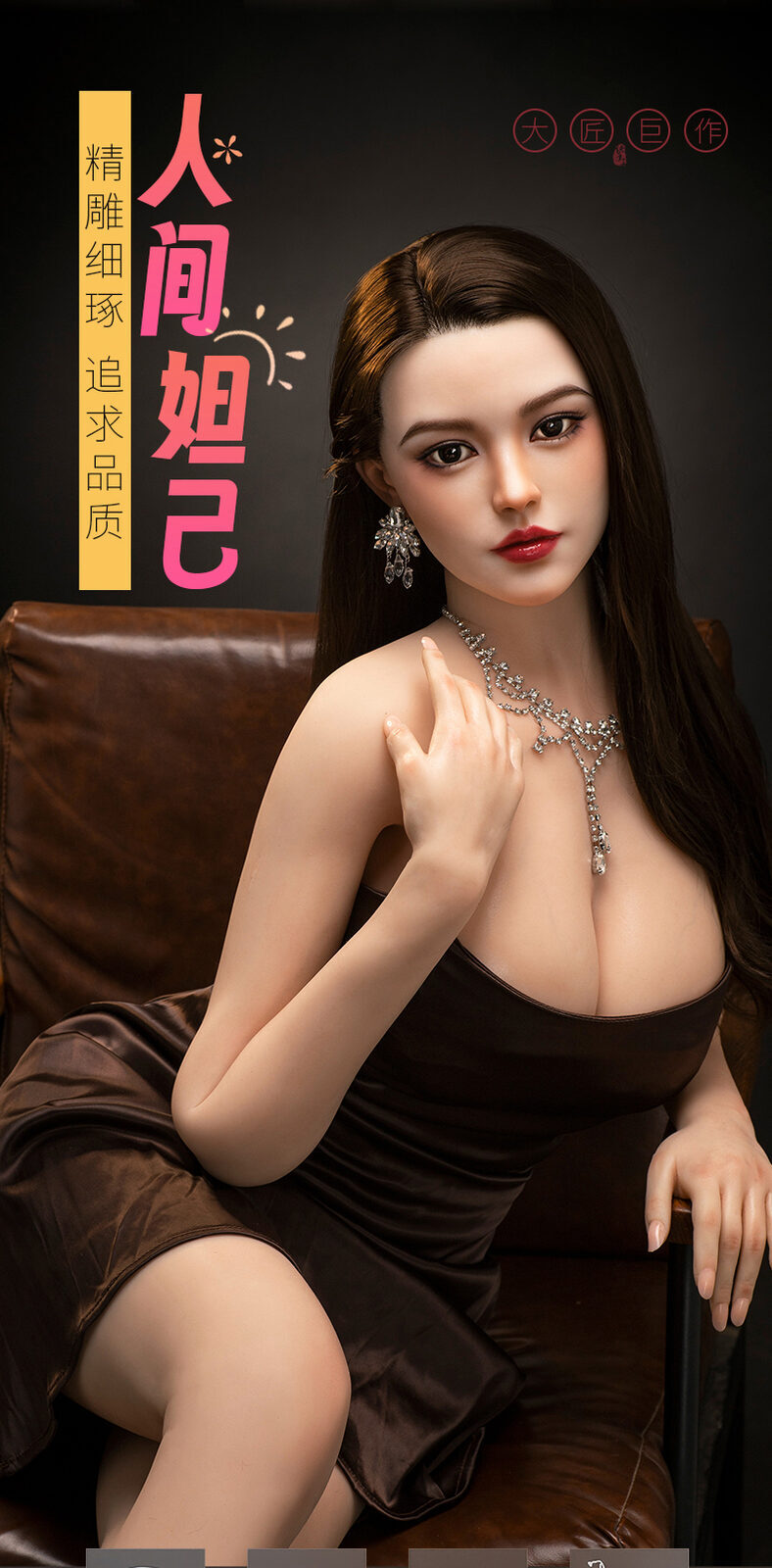 Wanqing - 7