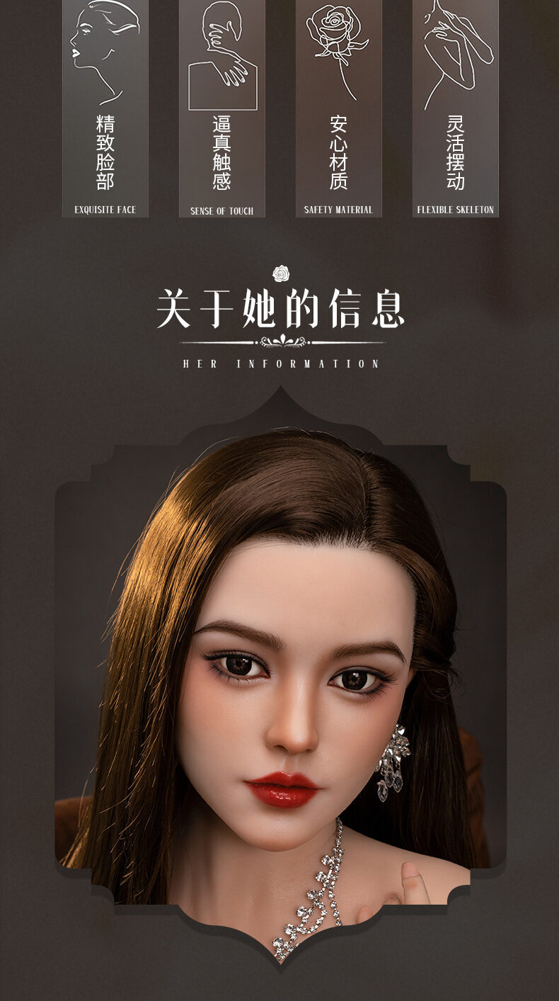 Wanqing - 8