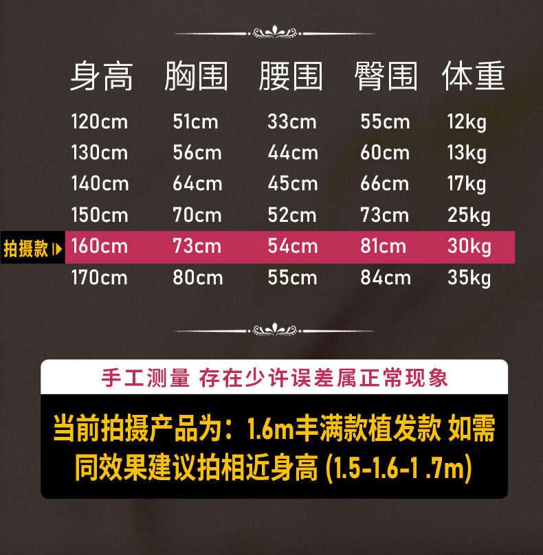 Wanqing - 9