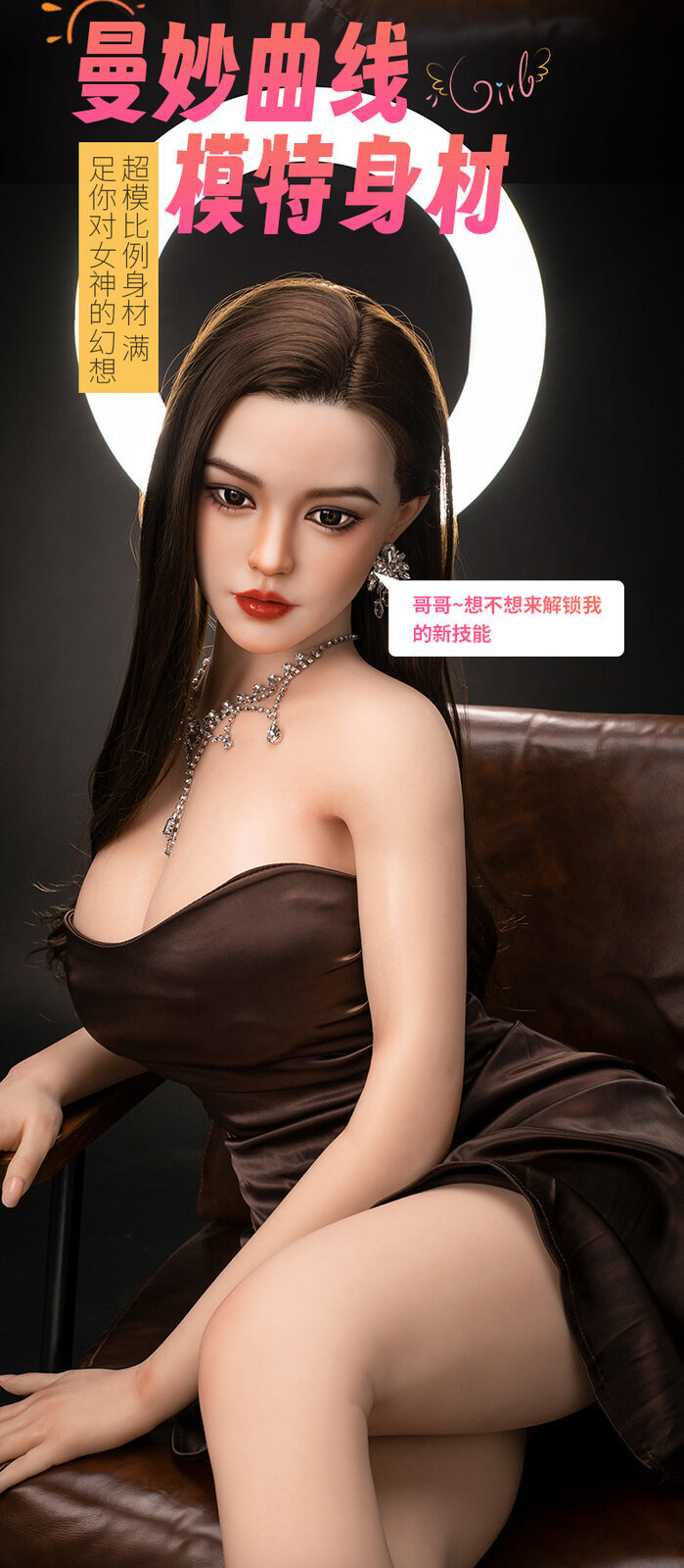 Wanqing - 12