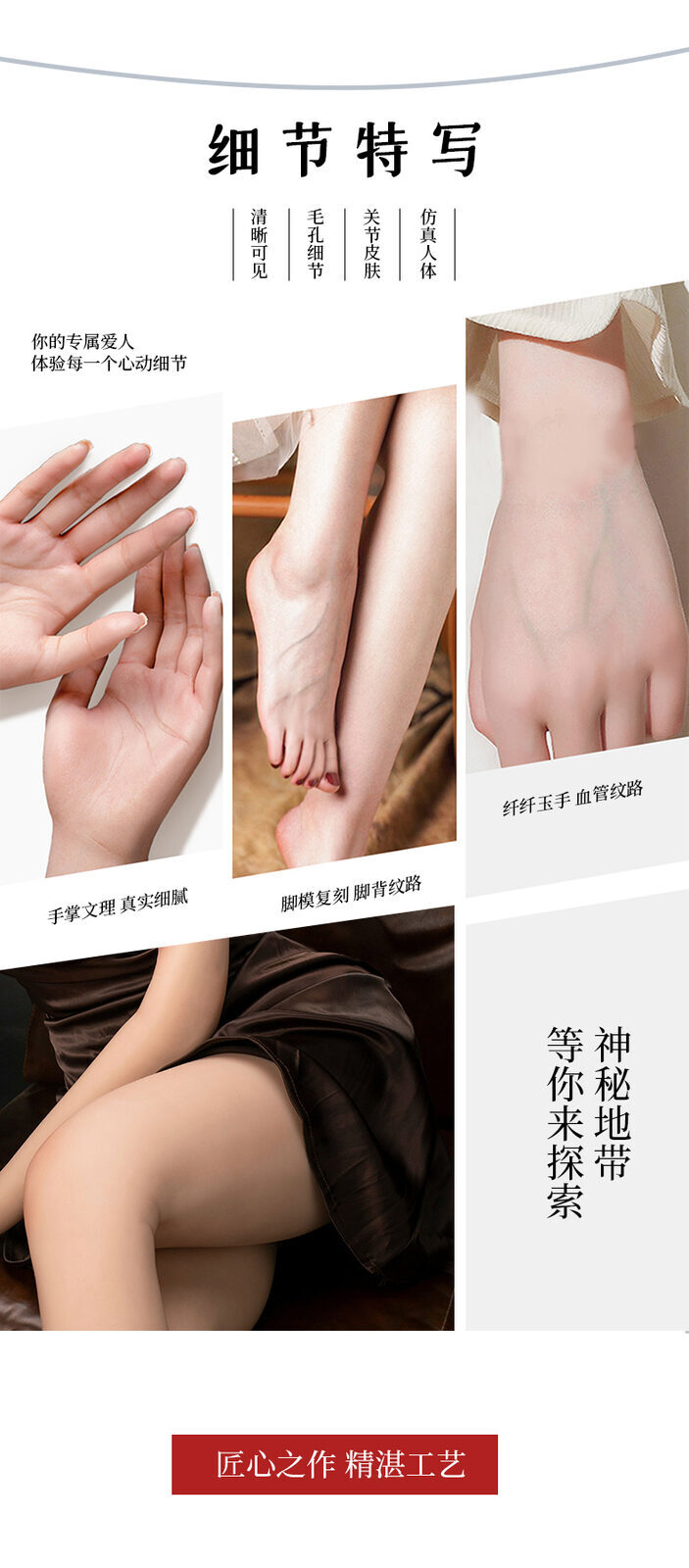 Wanqing - 16