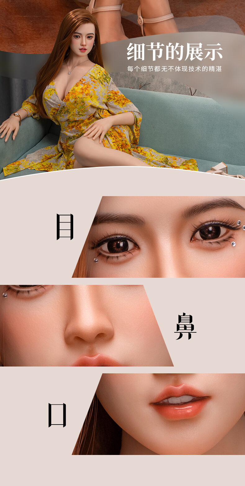 Yuechan - 14