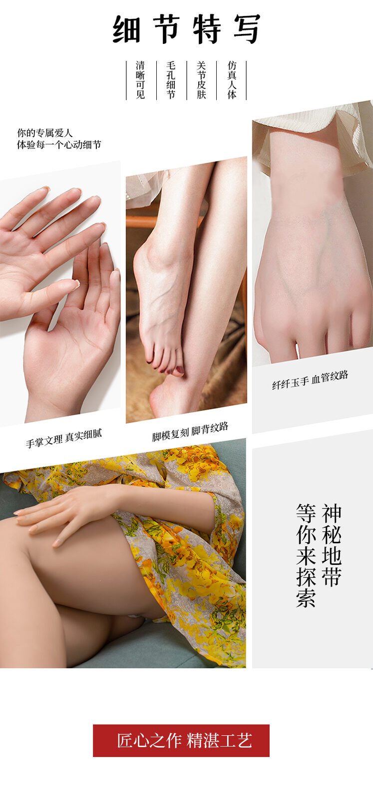 Yuechan - 15