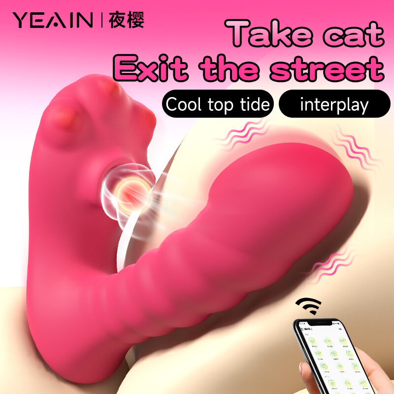 Cat Paw Wearable Egg - 59