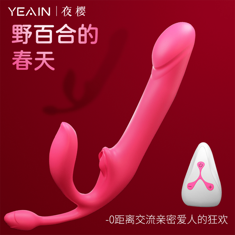 Wild Lily Triple Dildo - 1